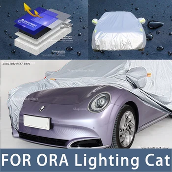 За осветяване на ORA Външна защита Cat Пълни автомобилни седалките Снежна покривка козирка Водоустойчив Прахозащитен външни автомобилни аксесоари