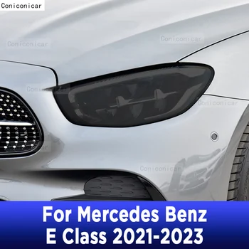 За Mercedes Benz E Class 2021-2023 Външна Фаровете на Колата Със Защита От надраскване Нюанс на Предната Лампа TPU Защитно Фолио Аксесоари За Ремонт