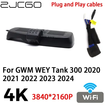 ZJCGO 4K 2160P Автомобилен Видеорекордер Dash Cam Камера, видео Рекордер, Щепсела и да Играе за GWM WEY Tank 300 2020 2021 2022 2023 2024