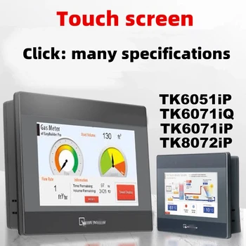 Сензорен екран TK6051IP MT8051IP TK6071IQ TK6071IP MT6071IP MT6071IE TK8071IP TK8072IP MT8071IP MT8072IP MT8071IE на екрана на дисплея