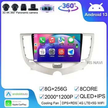 Авто плеър с Android на 13 за Chery A3 2010-2012 Авторадио Видео Мултимедиен екран на устройството на Таблото HDR стерео без 2din DVD 4G WIFI