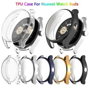 Защитен калъф от закалено стъкло за Huawei Watch Рецептори, защита от надраскване, пълно покритие на TPU Sofe, защитен калъф + фолио