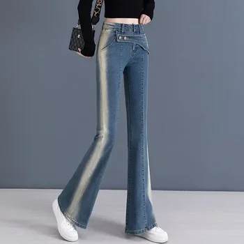 Реколта градиентно-сини Дънки-клеш с висока талия, женски демисезонные панталони с джобове, Универсални прости ежедневни панталони A38