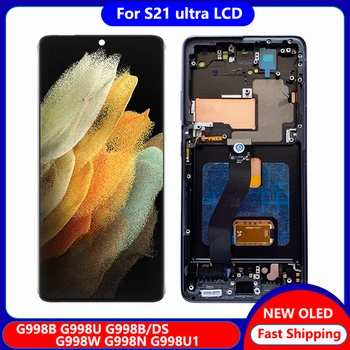 НОВИЯТ OLED S21U LCD Дисплей За Samsung S21 ultra G998F/DS G998B G998U Сензорен Екран С Рамка Дигитайзер В Събирането на Детайли на Екрана