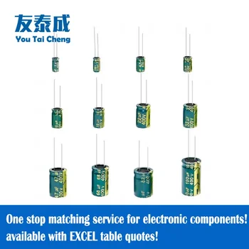 Зелено Злато висока честота на Низкоомный алуминиеви Електролитни кондензатори (съпротивление esr) 16V 25V 35V 50V 2,2 ICF 3,3 ICF 4,7 ICF 6,8 ICF 10 ICF 15 ICF