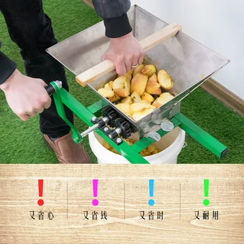 Yijie 7-литров мелница за плодове и зеленчуци, мелница за ябълки, ръчно почистване на гроздето от кора от неръждаема стомана, мултифункционален дробильное обзавеждане