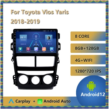 9 Инча Android 12 За Toyota Vios Yaris 2018 - 2019 Авто Радио Стерео Без 2din Мултимедийна GPS Навигация BT AHD WIFI DSP Bluetooth
