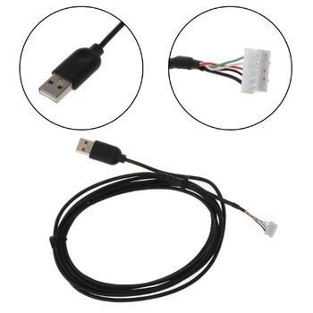 2022 Нов 2,2 м взаимозаменяеми здрав USB-кабел за мишки Линия мишката за кабела на мишката G102