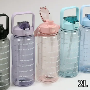 Голяма бутилка за вода с обем 2 л за спорт с соломинкой, марка на времето, определени за пиене, под наем, чаши за фитнес, обтегач за сигурност за фитнес на открито