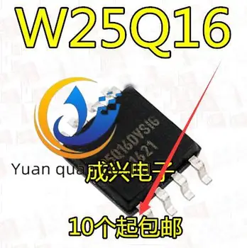 30 бр. оригинални нови W25Q16DVSSIG W25Q16DVSIG W25Q16 SOP8 нова версия