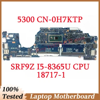 За Dell Latitude 5300 CN-0H7KTP 0H7KTP H7KTP с дънна платка SRF9Z I5-8365U CPU 18717-1Laptop 100% Напълно Работеща дънна Платка