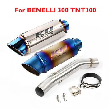 За Benelli 300 TNT300 Шумозаглушител на изпускателната система на мотоциклета на изхода на тръбата на ауспуха Тръба на средно ниво, без съединителни TNT300