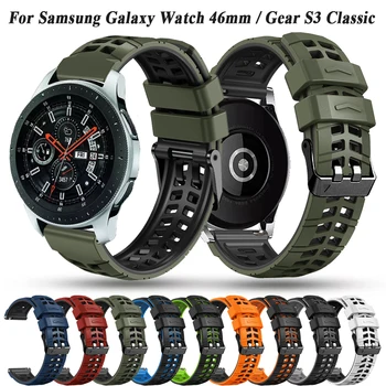 22 мм Силикон Каишка За Samsung Galaxy Watch 46 мм Gear S3 Band Гривни Замяна За Huawei GT2 Pro GT4 GT 3 46 мм Гривна