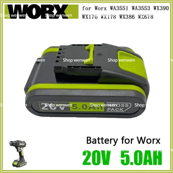 Акумулаторна Батерия електроинструменти 20V 6000mAh Литиева за Worx WA3551 WA3553 WX390 WX176 WX178 WX386 WX678