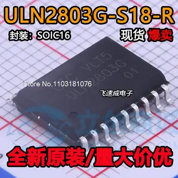 (20 бр./ЛОТ) UTC ULN2803G-S18-R SOP18, нов оригинален чип на храна