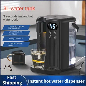 Опаковка гореща вода обем 3 л Настолен Мини-кана за варене на вода Домашна Консумация машина, 220 В
