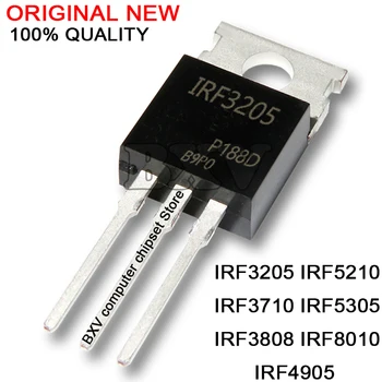 10ШТ IRF3205PBF IRF3205 TO-220 Мощност MOSFET IRF3710 IRF3808 IRF4905 IRF5210 IRF5305 IRF8010 IRF3710PBF IRF4905PBF TO220