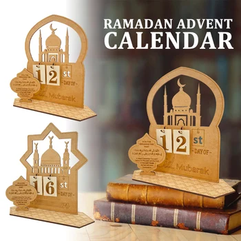 Дървен календар Рамадан Творчески Адвент-календар Рамадан 30-дневен Обратно броене Календар Рамадан многократна употреба Украса Мубарак Рамадан