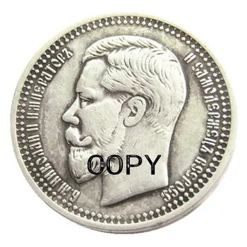 Руснаците са 50 цента Комплект (1901-1909) 5шт Посеребренных копирни монети