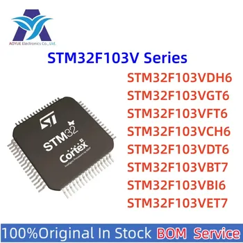 STM32F103VDH6 STM32F103VGT6 STM32F103VFT6 STM32F103VCH6 STM32F103VDT6 STM32F103VBT7 STM32F103VBI6 STM32F103VET7 Оригиналната Новата ЧИП