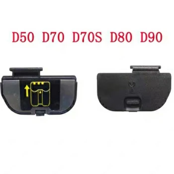 За Nikon D50 D70 D70S D80 D90 капак на отделението за батерията капак на отделението за батерията с железен лист Аксесоари за огледално-рефлексни фотоапарати