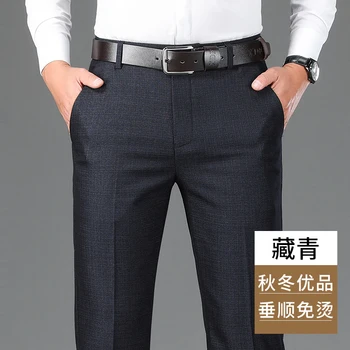Нова мъжка мода тънък господин свободното време коприна тутового копринени буби 100 дишащи Модерен с висока талия и прави бизнес панталони