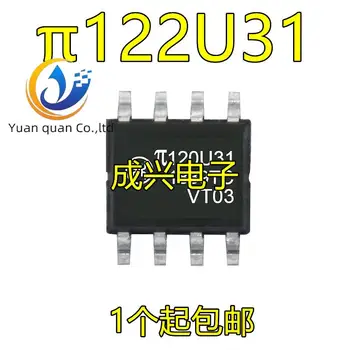 30шт оригинален нов 122U31 Π 122U31 СОП-8 на чип за цифрова изолация двоен 3KVrms