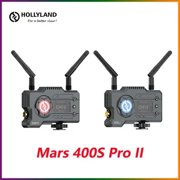 Безжична система за пренос на видео Hollyland Mars 400S Pro II, съвместима с SDI, HDMI, с изключително ниска латентност за фотография