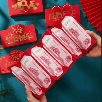 Паричен плик за китайската Нова година, най-Добри пожелания, Опаковка със собствените си ръце, Пари в джоба, Творческа късмет, Пари чанта, Чанта за благословиите, Празнична парти