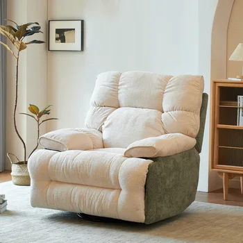Люлеещ се стол, Столове за всекидневна, Мързелив диван, Дизайн за къмпинг, Луксозно Подово стол за четене в офиса, Мебели Cadeira Nordic