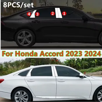 Нови 8шт Хромирани Рафтове От Неръждаема Стомана Комплект Врати Корнизи Накладки За Honda Accord 2023 2024
