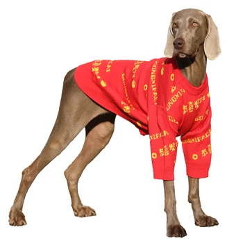 Китайската Коледна Дрехи За Големи Кучета Corgi Shiba-Ин Самоед Collie Хъски, Лабрадор Голдън Ретривър Дрехи За Кучета Палто Пуловер