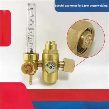 Газомера AR-CJ01 за лазерно заваряване Стандартен намаляване на valve аргон газораспределительная тръба