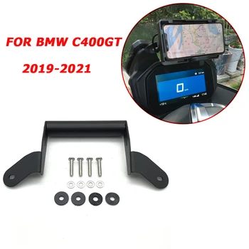 За BMW C400GT C400 C 400 GT 400GT 2019 2020 2021 Части За Мотоциклети Категория GPS Навигация Притежателят на Смартфон Поставка за Аксесоари