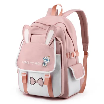 Чанти за начално училище XZAN за момичета, студентски училище раница, Мультяшная Сладко чанта за книги, Корейски раница