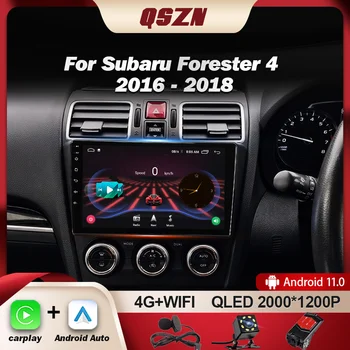 QSZN За Subaru Forester 4 SJ 2016-2018 Авто Радио Мултимедиен Плейър GPS Навигация Carplay Android 12 Авторадио 2K QLED