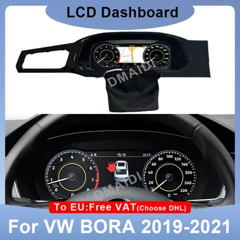 Екран за измерване на скоростта на устройството на таблото за Фолксваген Бора 2019-2021 LCD цифрови датчици виртуална панел на кабината на пилотите
