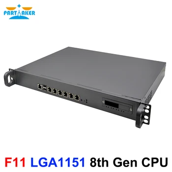 Защитна стена за монтаж в rack 1U Intel Core i3 8100 i5 8500 i7 8700 6 LAN 2x10 Gigabit SFP OPNsense Pfsense Мрежова сигурност