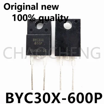 (5-10 бр) 100% чисто Нов оригинален чипсет BYC30X-600P TO-220F-2 30A600V