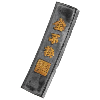 1 бр. Черен каллиграфический тъмен камък, китайска живопис, тъмен камък, тъмен камък за китайска калиграфия, живопис (черен)